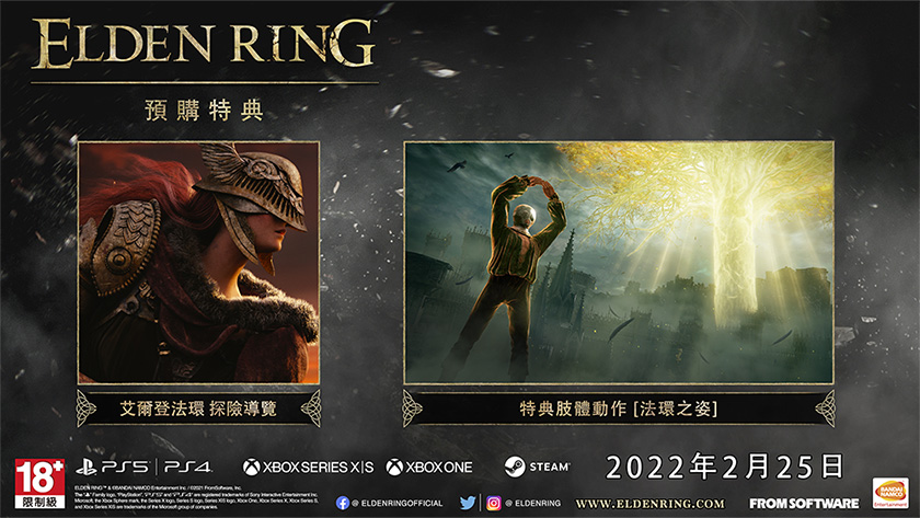 PRE-ORDER BONUS