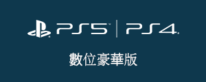 ps DX