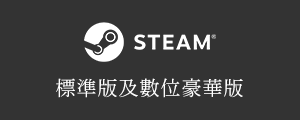 steam