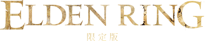ELDEN RING COLLECTOR’S EDITION